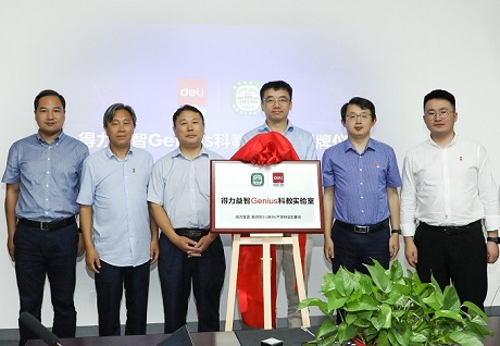 得力益智攜手南師附小，共建科教實驗室