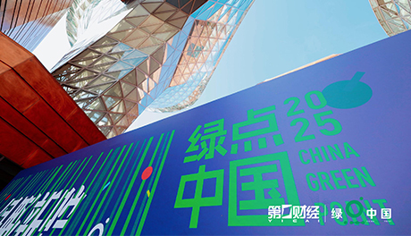 得力碳中和文具系列榮膺“2025綠點中國可持續實踐年度案例”