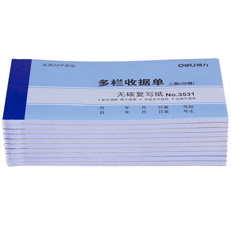 得力3531二聯多欄收據54k-175x85mm-30份(混)(本)