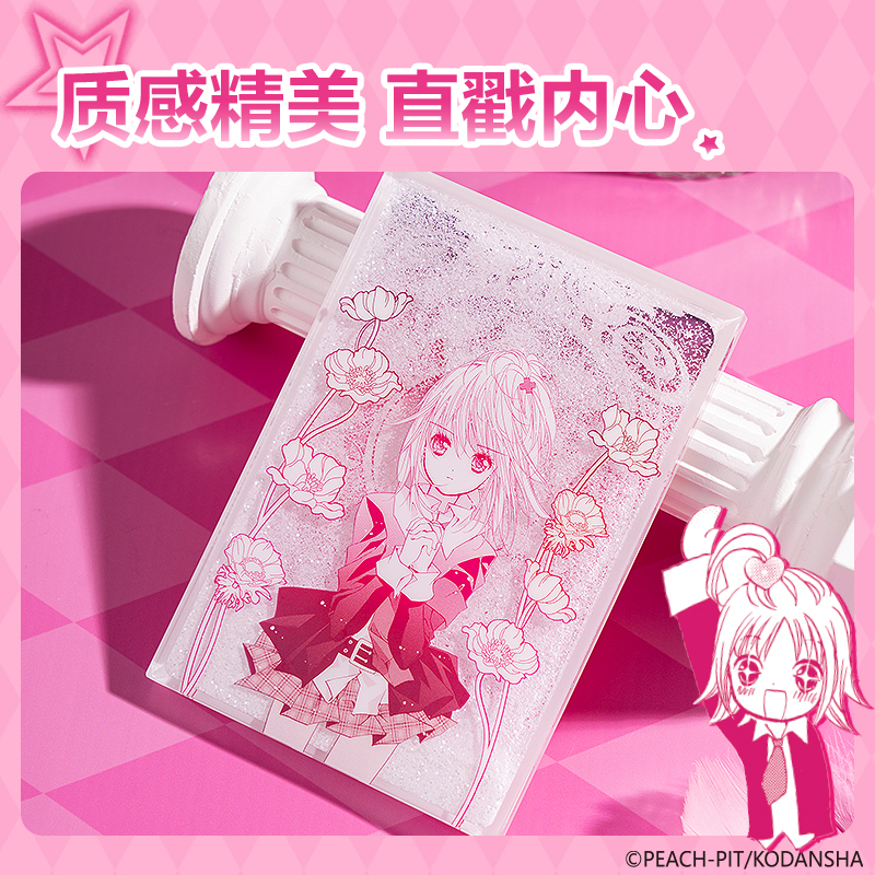 得力TX621守護(hù)甜心流沙擺件(粉)(個)