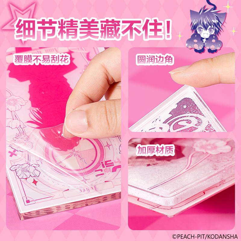 得力TX621守護(hù)甜心流沙擺件(粉)(個)