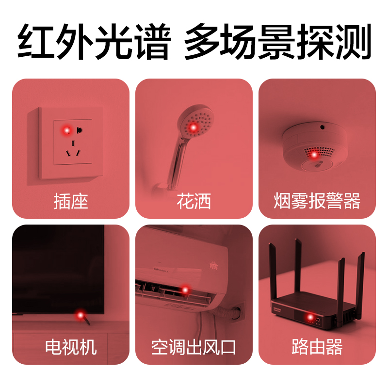 得力PG651攝像頭探測儀(白)(個）