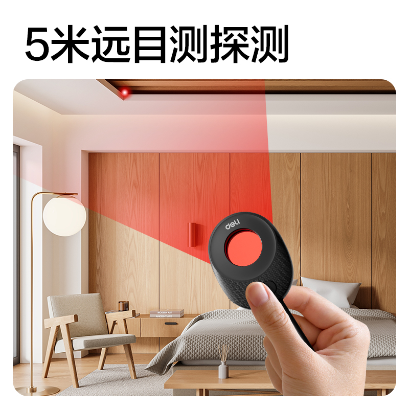 得力PG651攝像頭探測儀(黑)(個)