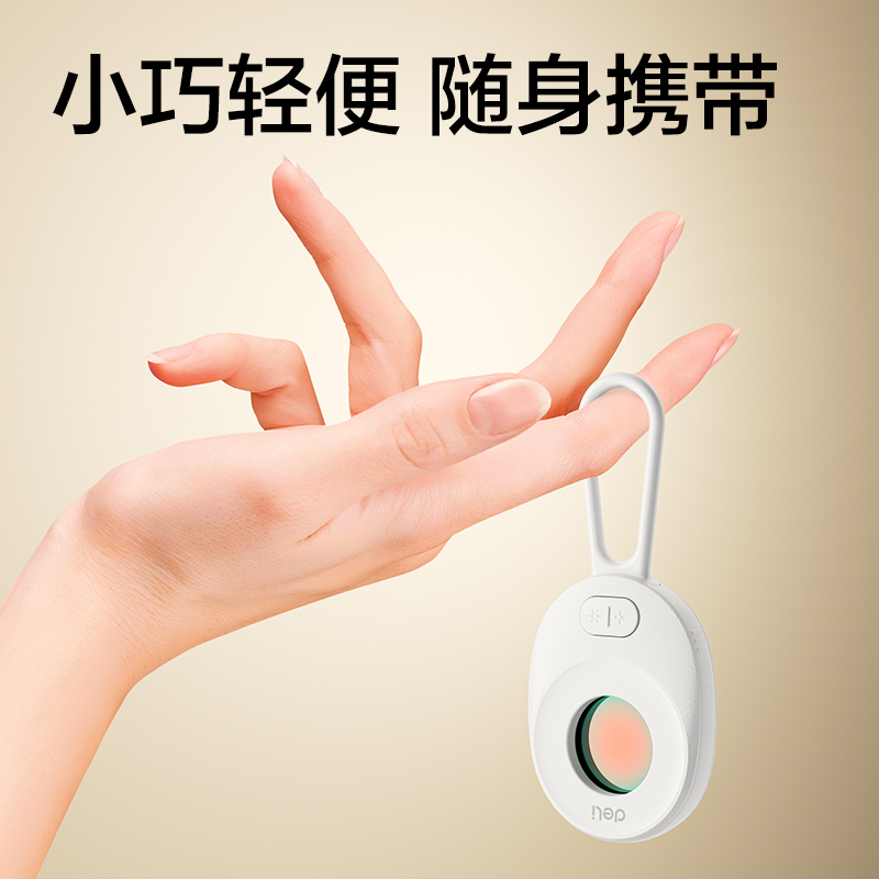得力PG651攝像頭探測儀(黑)(個)