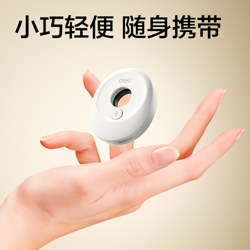 得力PG650攝像頭探測儀(白)(個）