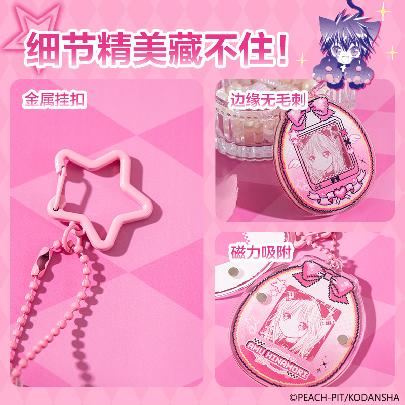 得力TX618守護甜心亞克力大頭照掛件(混)(個)