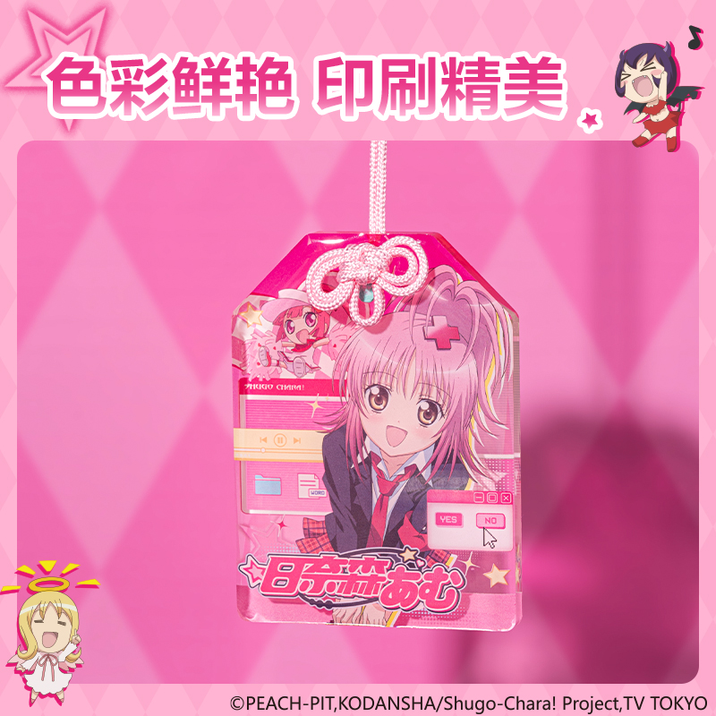 得力TX624守護甜心亞克力御守(混)(個)