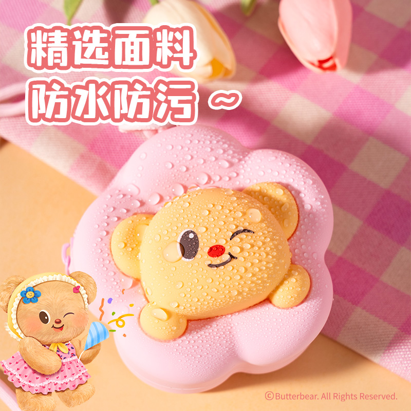 得力HY639黃油小熊小硅膠斜挎包(粉)(個)