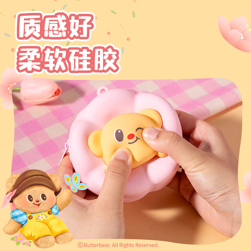 得力HY639黃油小熊小硅膠斜挎包(粉)(個)