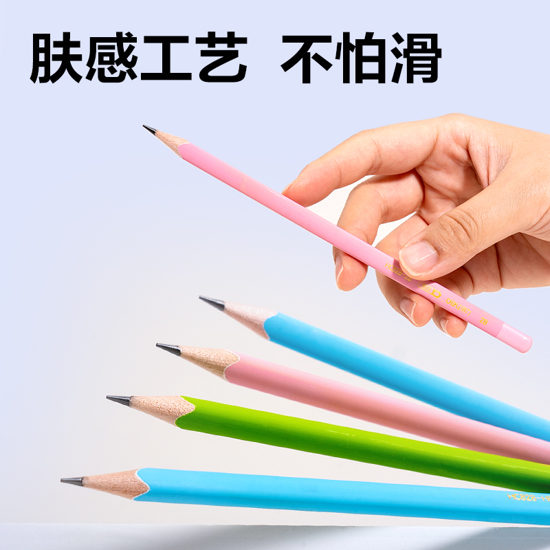 得力HC828-2B小云桿三角桿書寫鉛筆2B(混)(10支/盒)