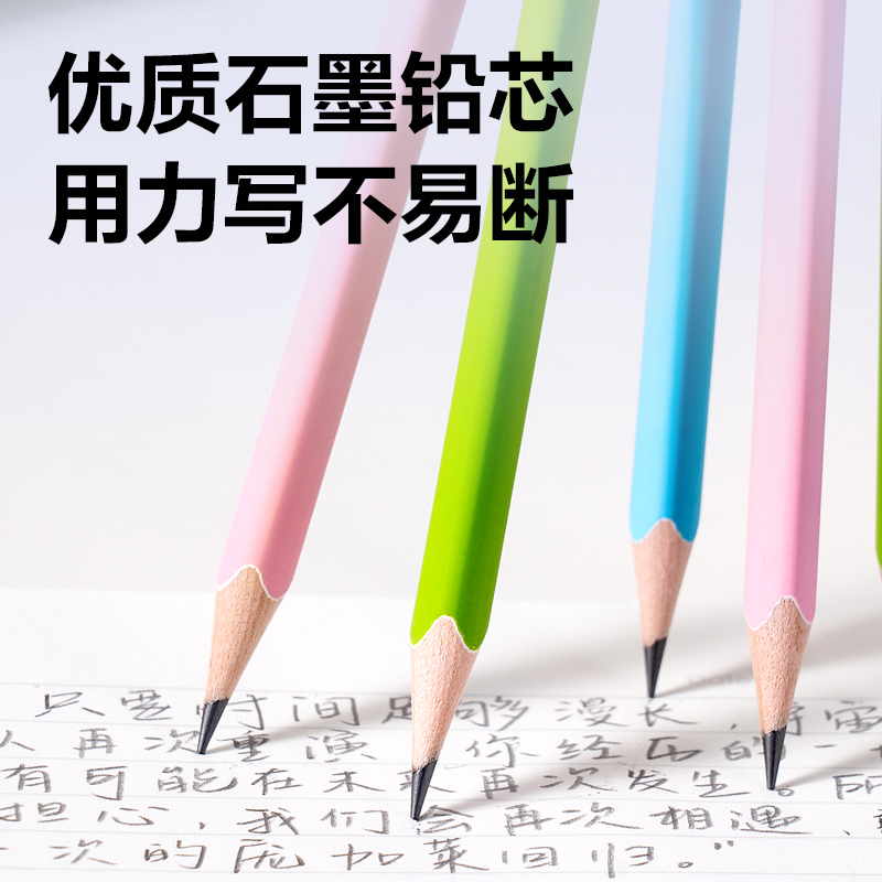 得力HC828-2B小云桿三角桿書寫鉛筆2B(混)(10支/盒)