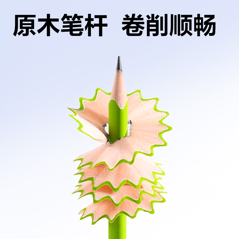 得力HC828-2B小云桿三角桿書寫鉛筆2B(混)(10支/盒)