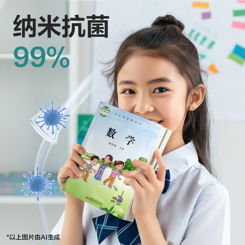 得力VM160S-25K分段貼包書膜(混)(套)