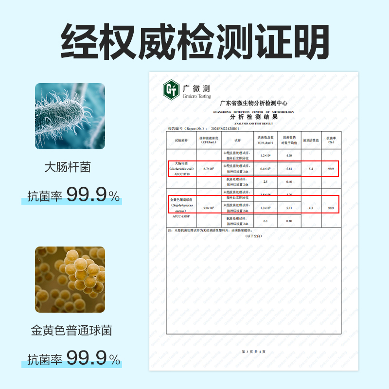 得力VM160S-25K分段貼包書膜(混)(套)