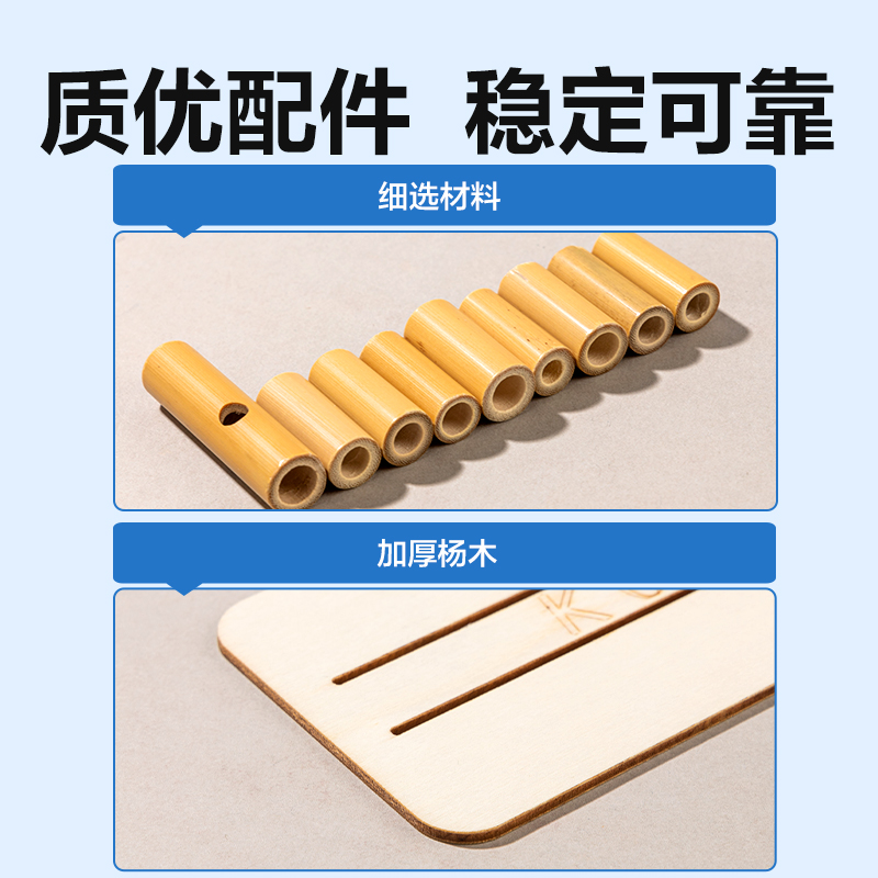 得力YX541學具竹節人(混)(盒)
