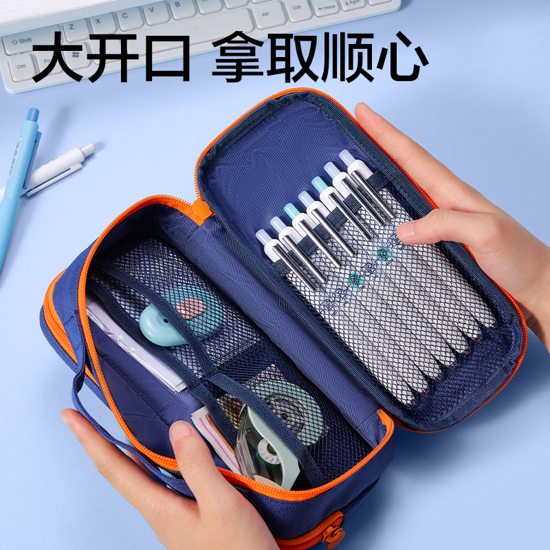 得力BC457翻蓋大容量筆袋(粉)(個)