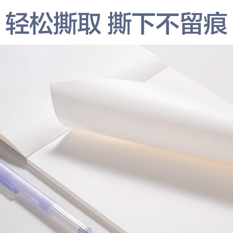 得力BDQB5-01覓光拍紙本-B5-60張(粉)(本)