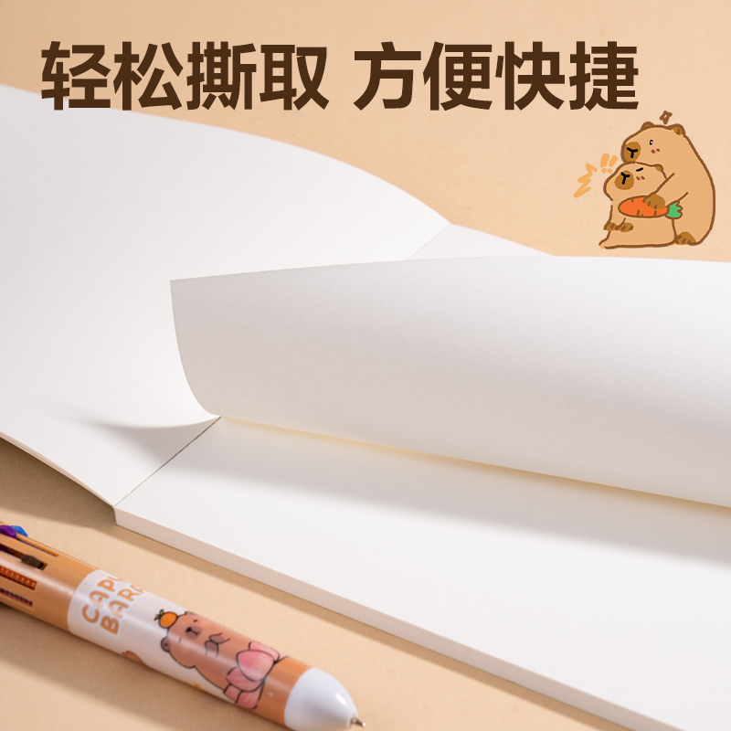 得力BL210卡皮巴拉拍紙本-B5 60張(黃)(本)