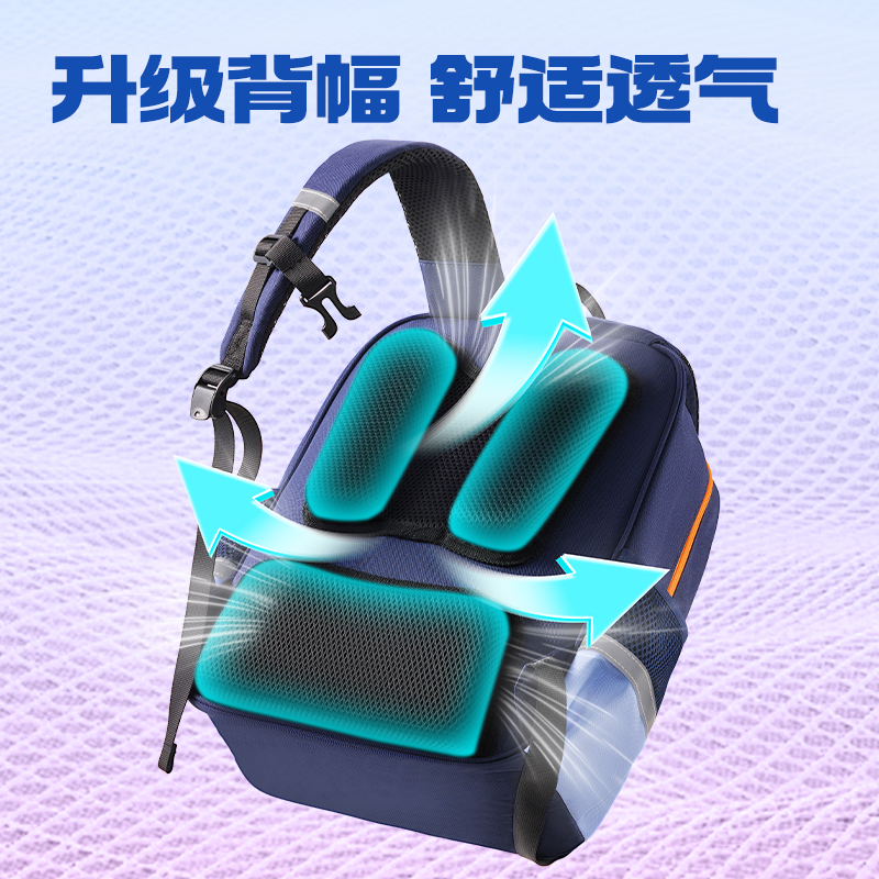 得力BB188學院系列小學生簡約時尚書包(藏青-M)(個)