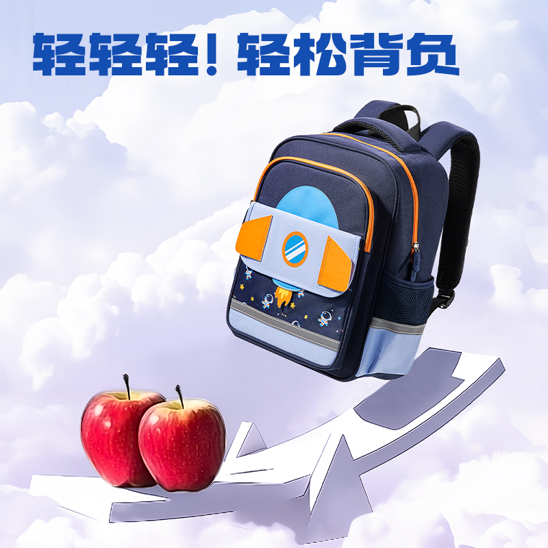 得力BB188學院系列小學生簡約時尚書包(藏青-M)(個)