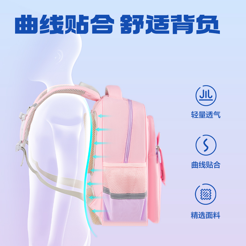 得力BB188學院系列小學生簡約時尚書包(藏青-M)(個)