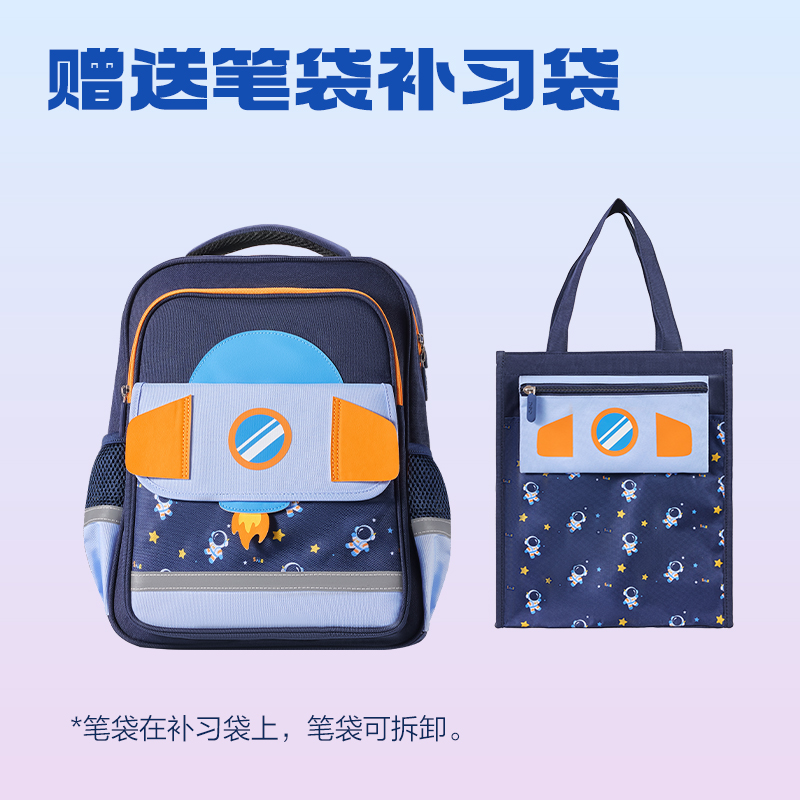 得力BB188學院系列小學生簡約時尚書包(藏青-M)(個)