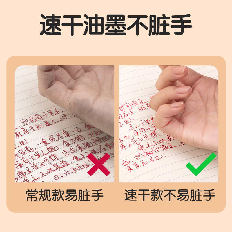 得力SA421速干按動常規中性筆0.5mmST頭(紅)(5支/盒)