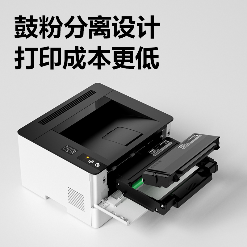 得力P3550DN黑白激光打印機(jī)(白色)(臺)