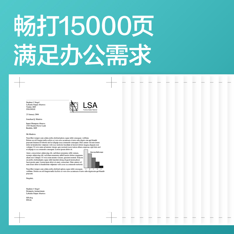 得力DR355黑色激光打印機感光鼓(黑色)(個)