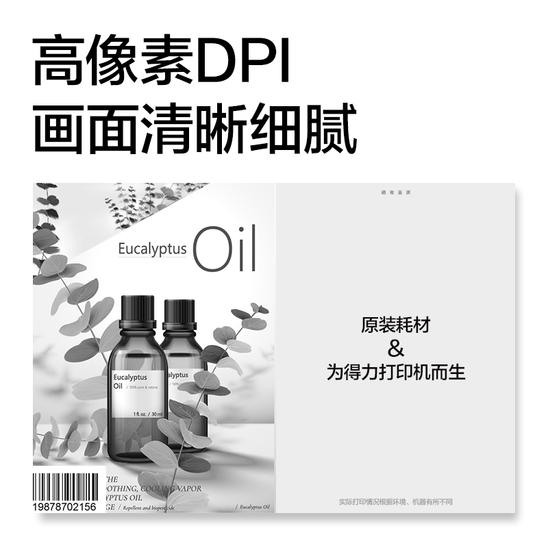 得力DR355黑色激光打印機感光鼓(黑色)(個)