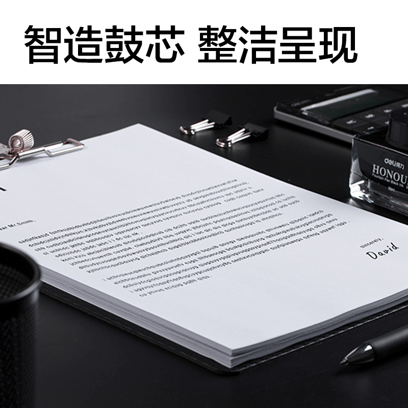 得力DR355黑色激光打印機感光鼓(黑色)(個)