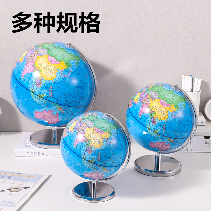 得力LG110-32A金屬地球儀-32cm(藍)(箱)