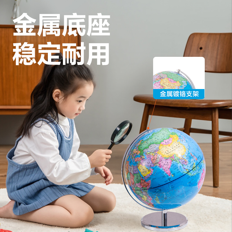 得力LG110-25A金屬地球儀-25cm(代發)(淺藍)(箱)