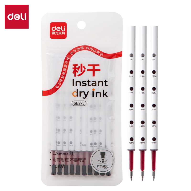 得力SE290秒干按動中性筆替芯0.5mmST頭(紅)(10支/袋)
