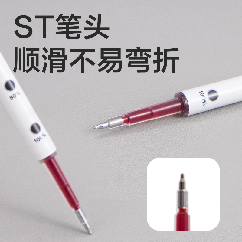 得力SE290秒干按動中性筆替芯0.5mmST頭(紅)(10支/袋)