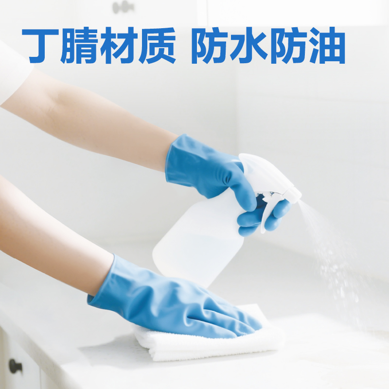 得力得心LQ629-M丁腈橡膠(藍)(100/盒)