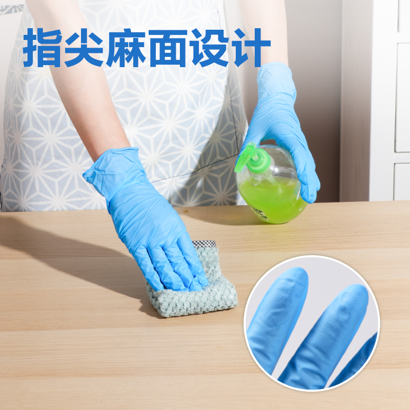 得力得心LQ629-M丁腈橡膠(藍)(100/盒)