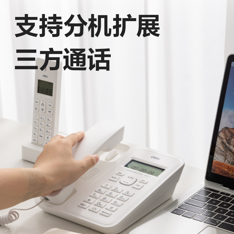 得力GP777子母電話機(黑色)(臺)