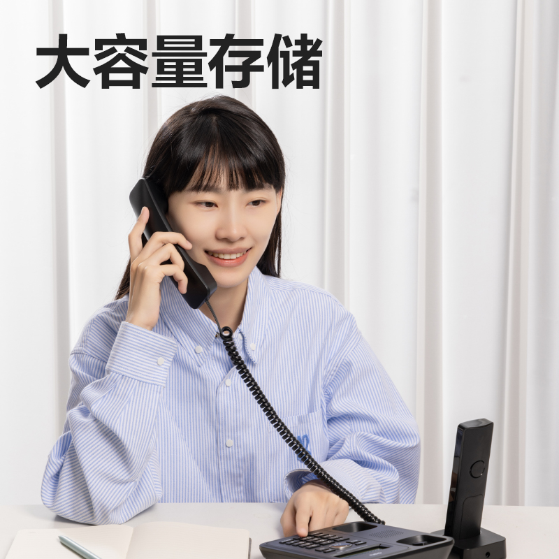 得力GP777子母電話機(白色)(臺)