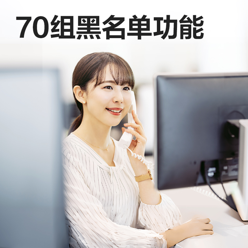 得力GP666電話機(白色)(臺)