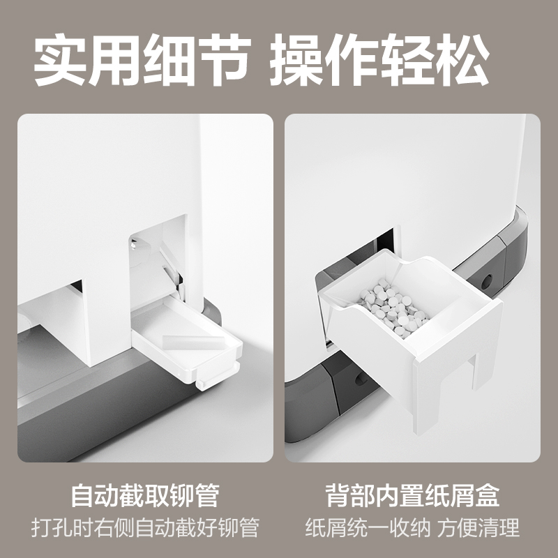 得力GB331財務裝訂機(白)(臺)