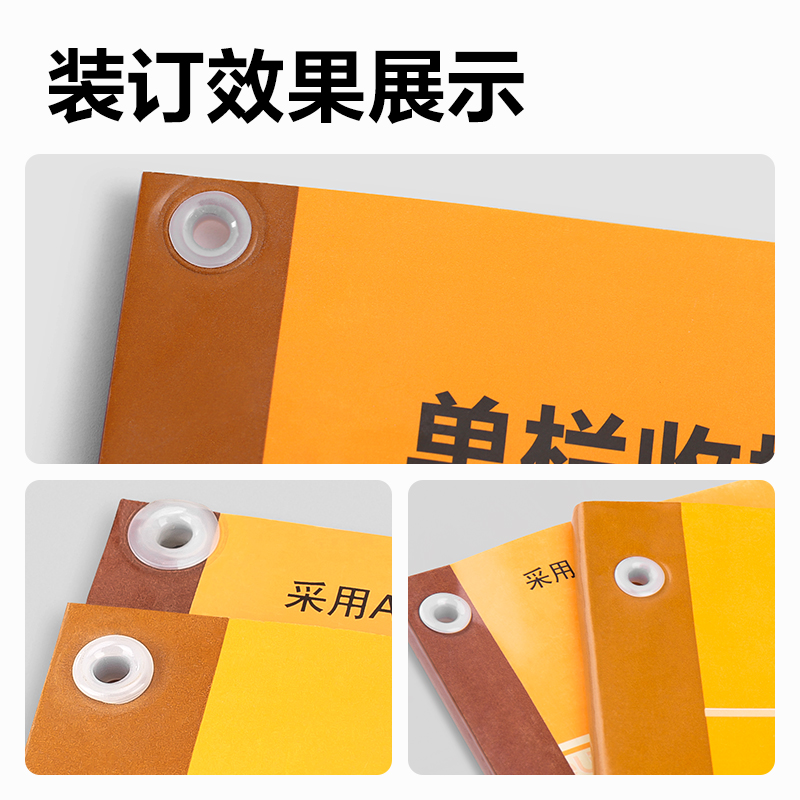 得力GB331財務裝訂機(白)(臺)