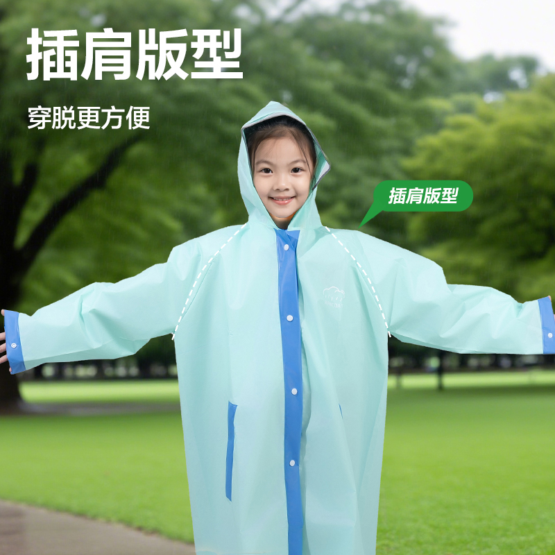 得力LY104兒童雨衣(S碼綠色)(袋)
