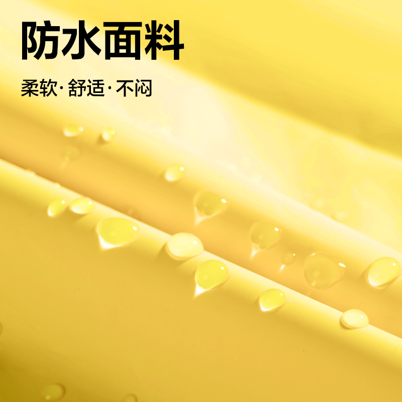 得力LY103兒童雨衣(S碼黃色)(袋)