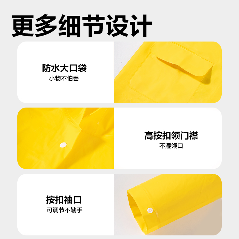 得力LY103兒童雨衣(M碼黃色)(袋)