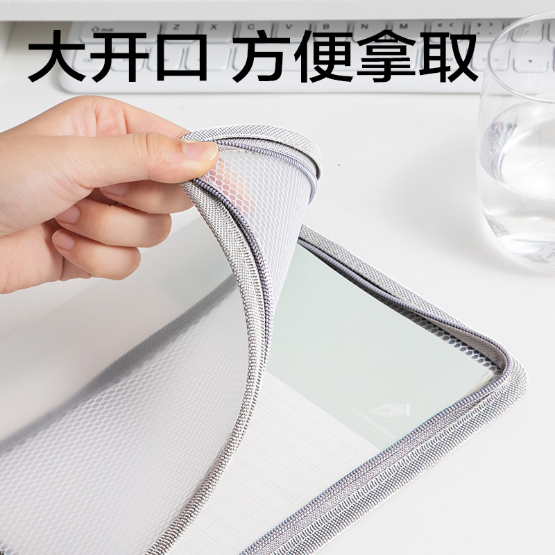 得力PP141_A5帶網兜U型拉鏈袋(灰)(個)