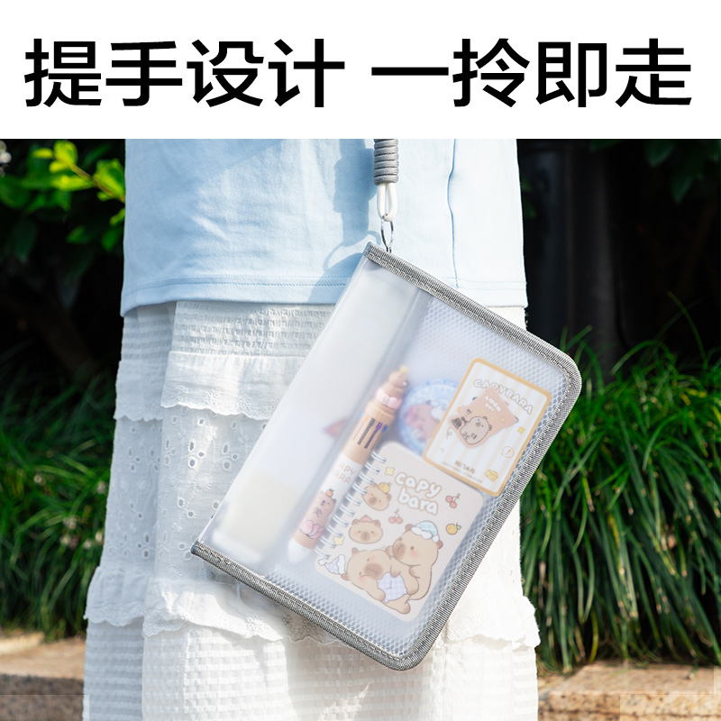 得力PP141_A5帶網兜U型拉鏈袋(灰)(個)