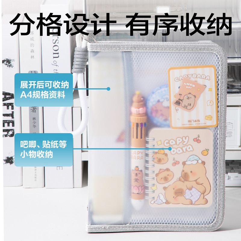 得力PP141_A5帶網兜U型拉鏈袋(灰)(個)