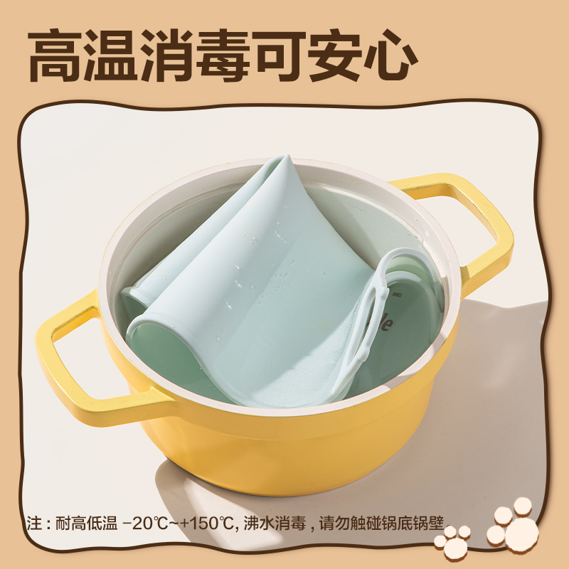 得力PP855_400*300mm卡皮巴拉系列硅膠餐墊(粉)(個)