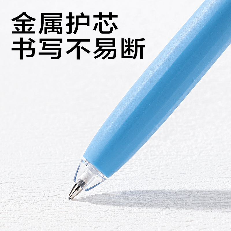 得力SH184-07隨心握活動鉛筆0.7mm(藍(lán))(袋)